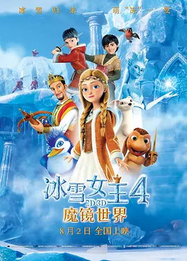 艺人付出的代价