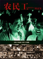 事件开始
